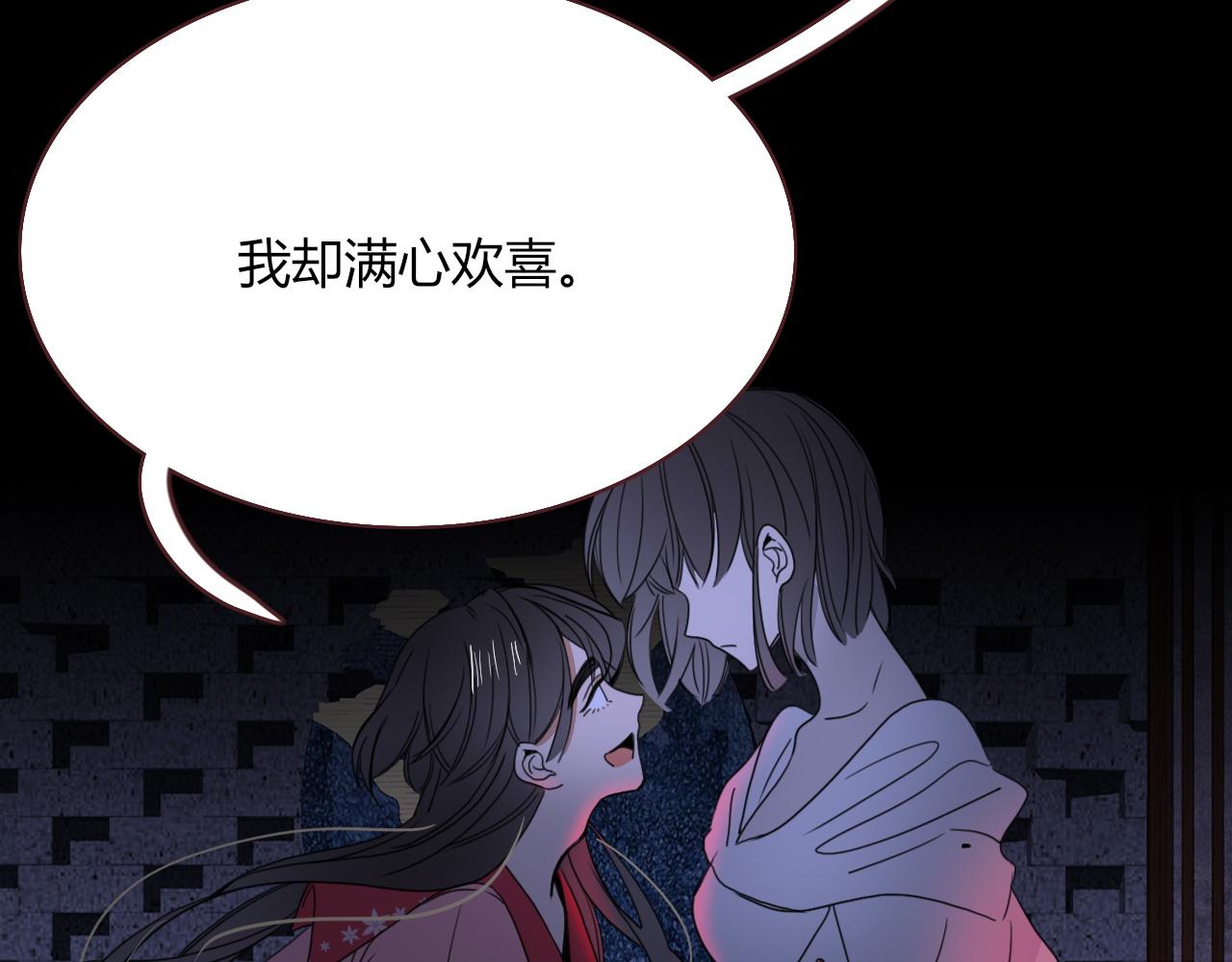 花落成牢第30话 幸福一家人