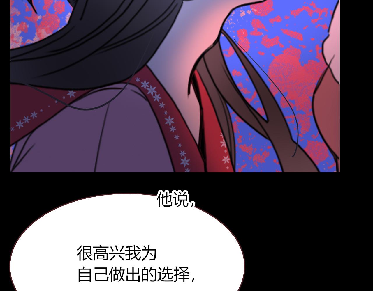 花落成牢第30话 幸福一家人