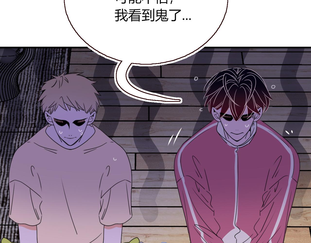 花落成牢第31话 俄狄浦斯小小花