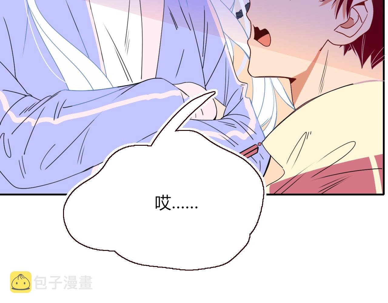 花落成牢第31话 俄狄浦斯小小花