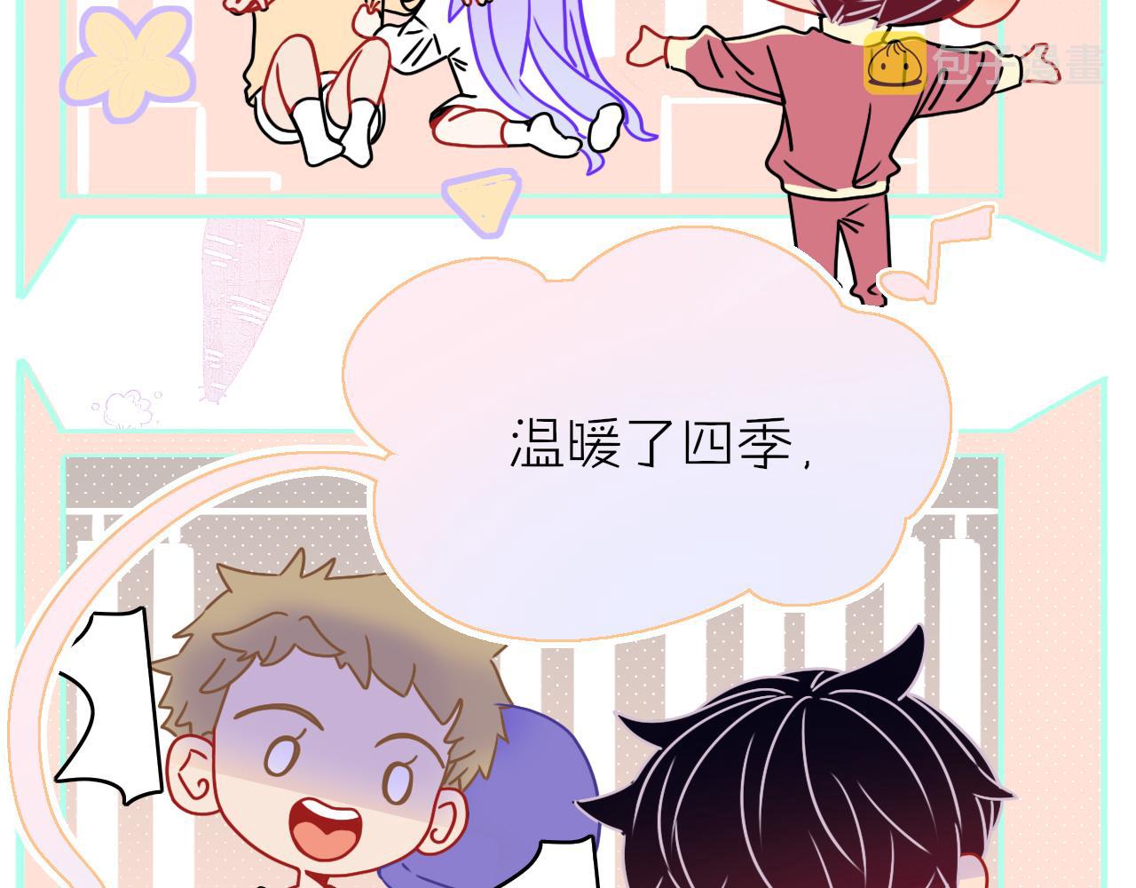 花落成牢第31话 俄狄浦斯小小花