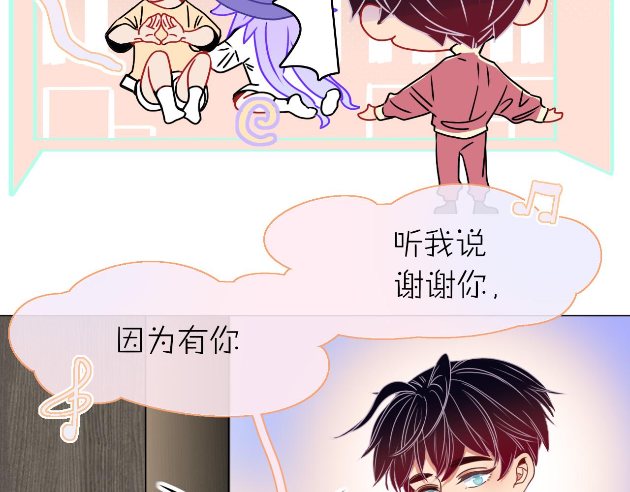 花落成牢第31话 俄狄浦斯小小花
