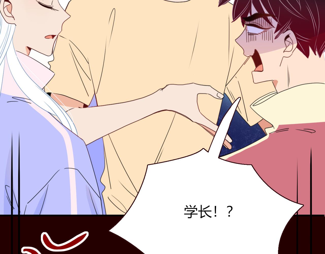 花落成牢第31话 俄狄浦斯小小花