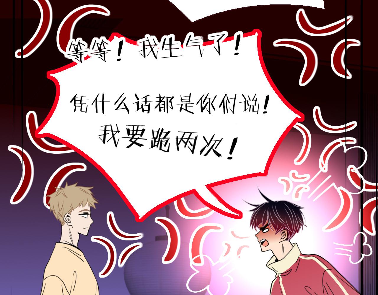 花落成牢第31话 俄狄浦斯小小花
