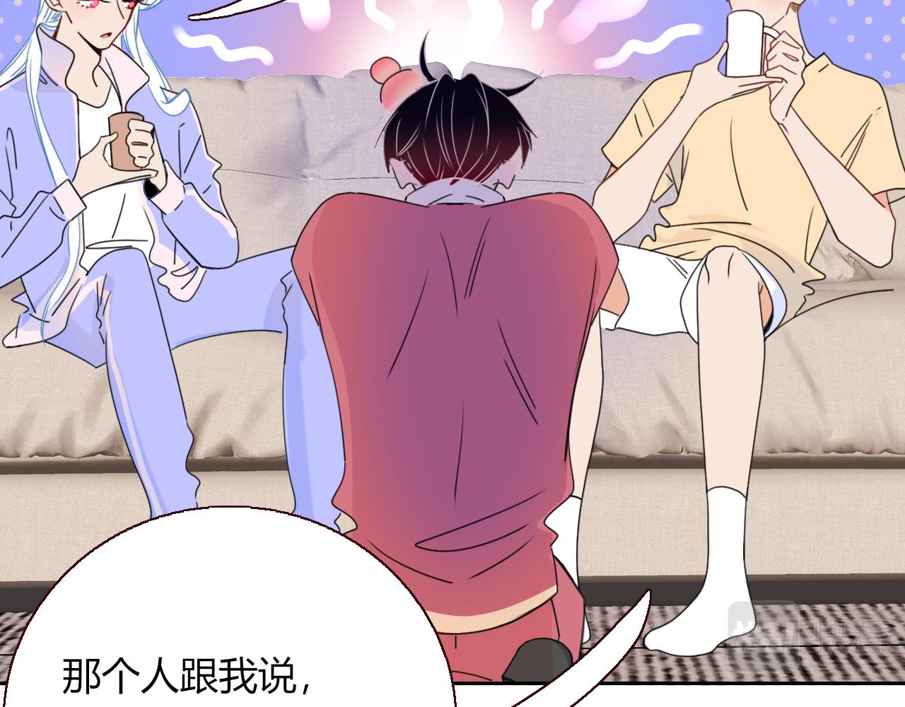 花落成牢第31话 俄狄浦斯小小花