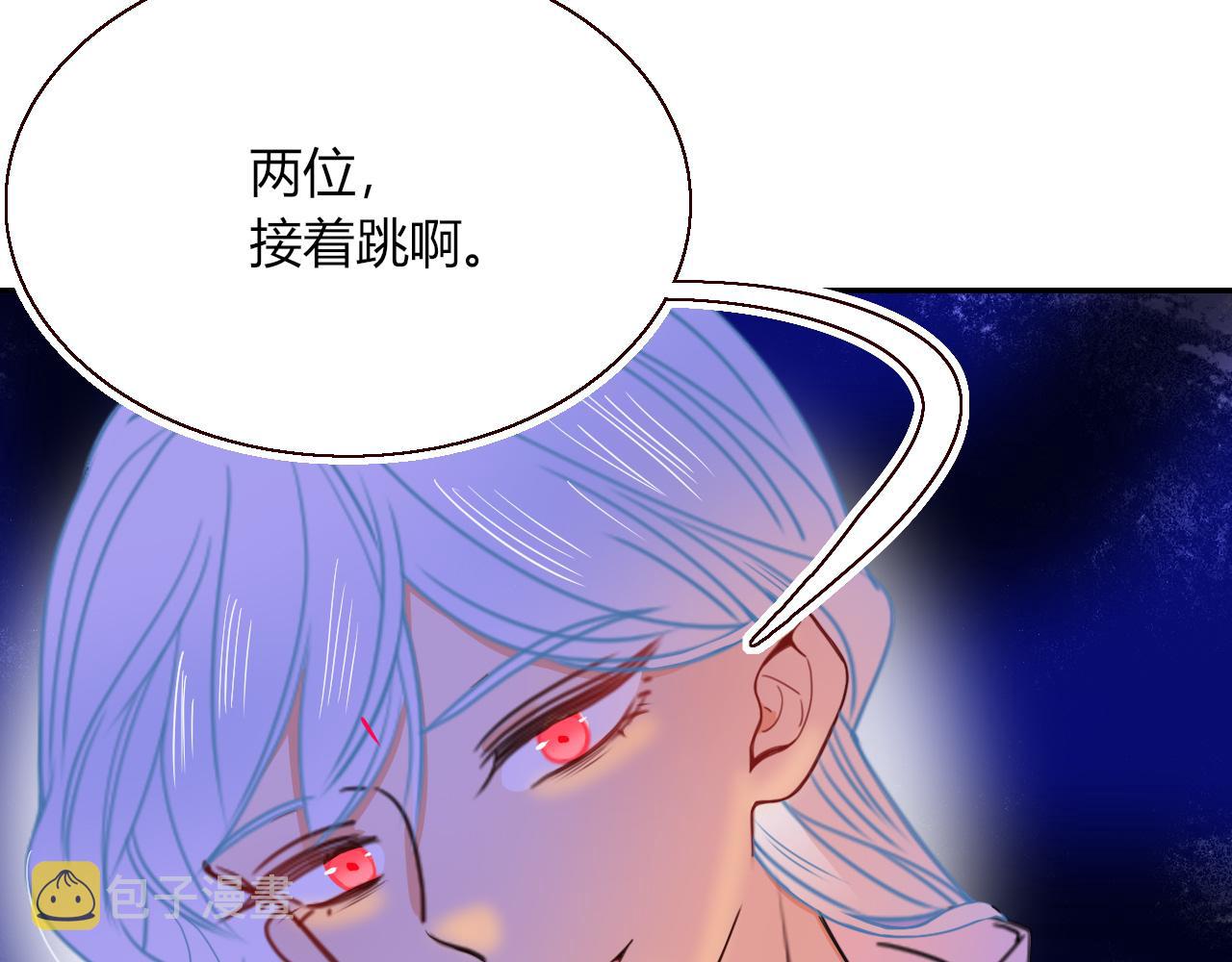 花落成牢第31话 俄狄浦斯小小花