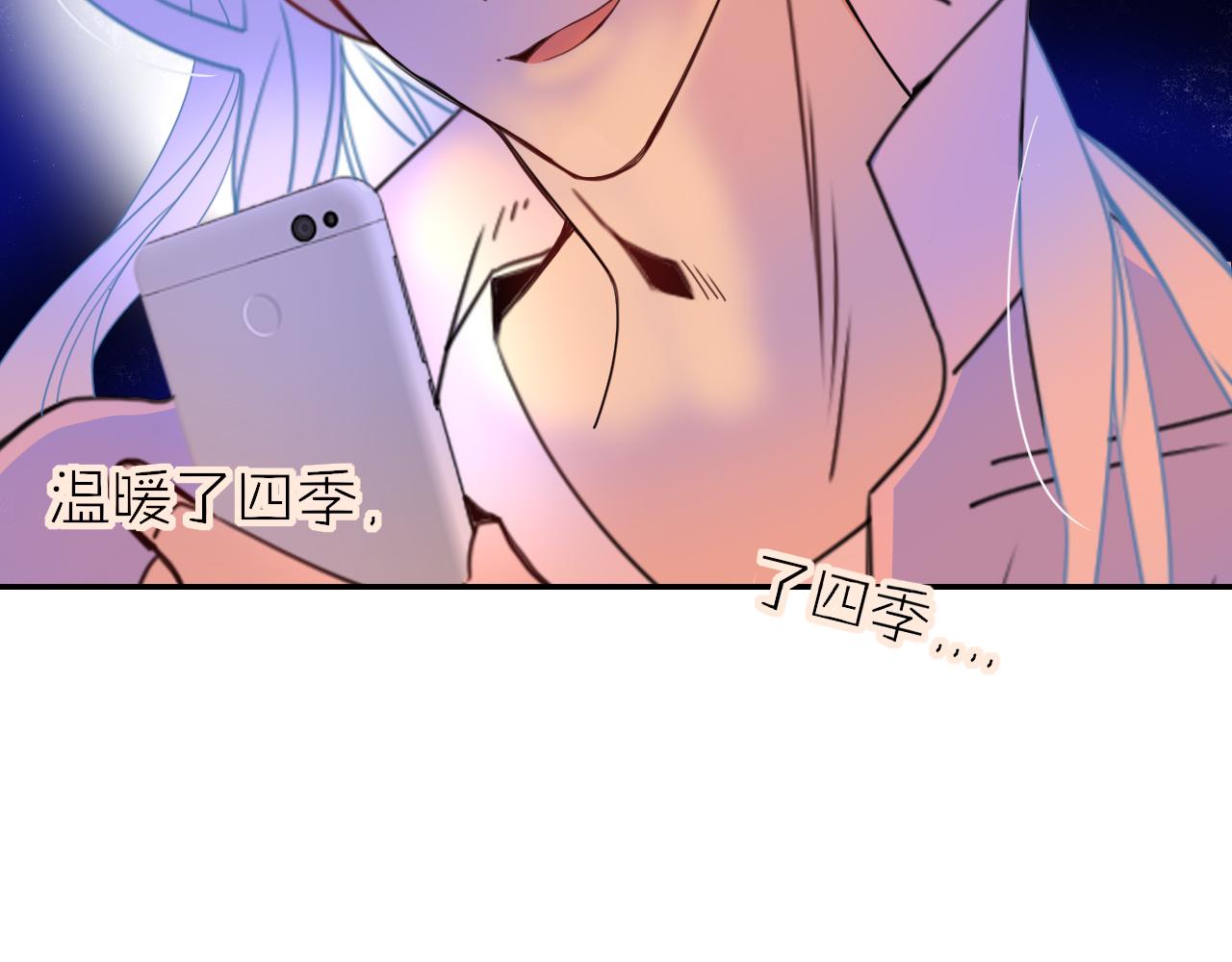 花落成牢第31话 俄狄浦斯小小花
