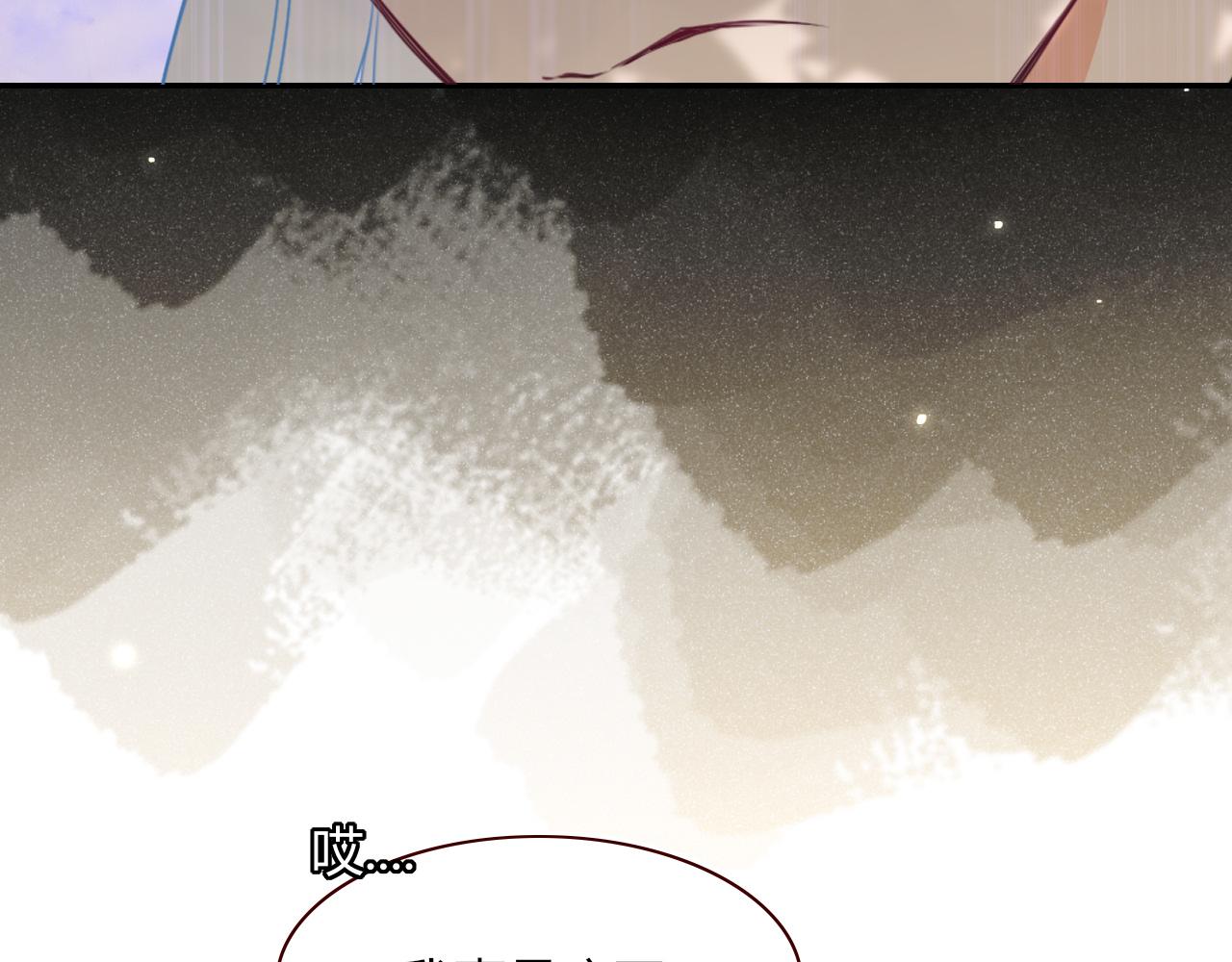 花落成牢第32话 萌混过关