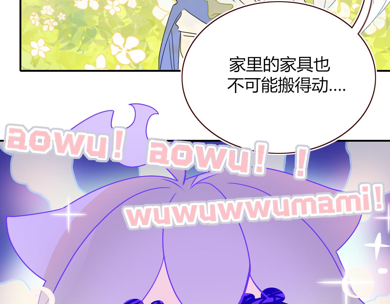 花落成牢第32话 萌混过关