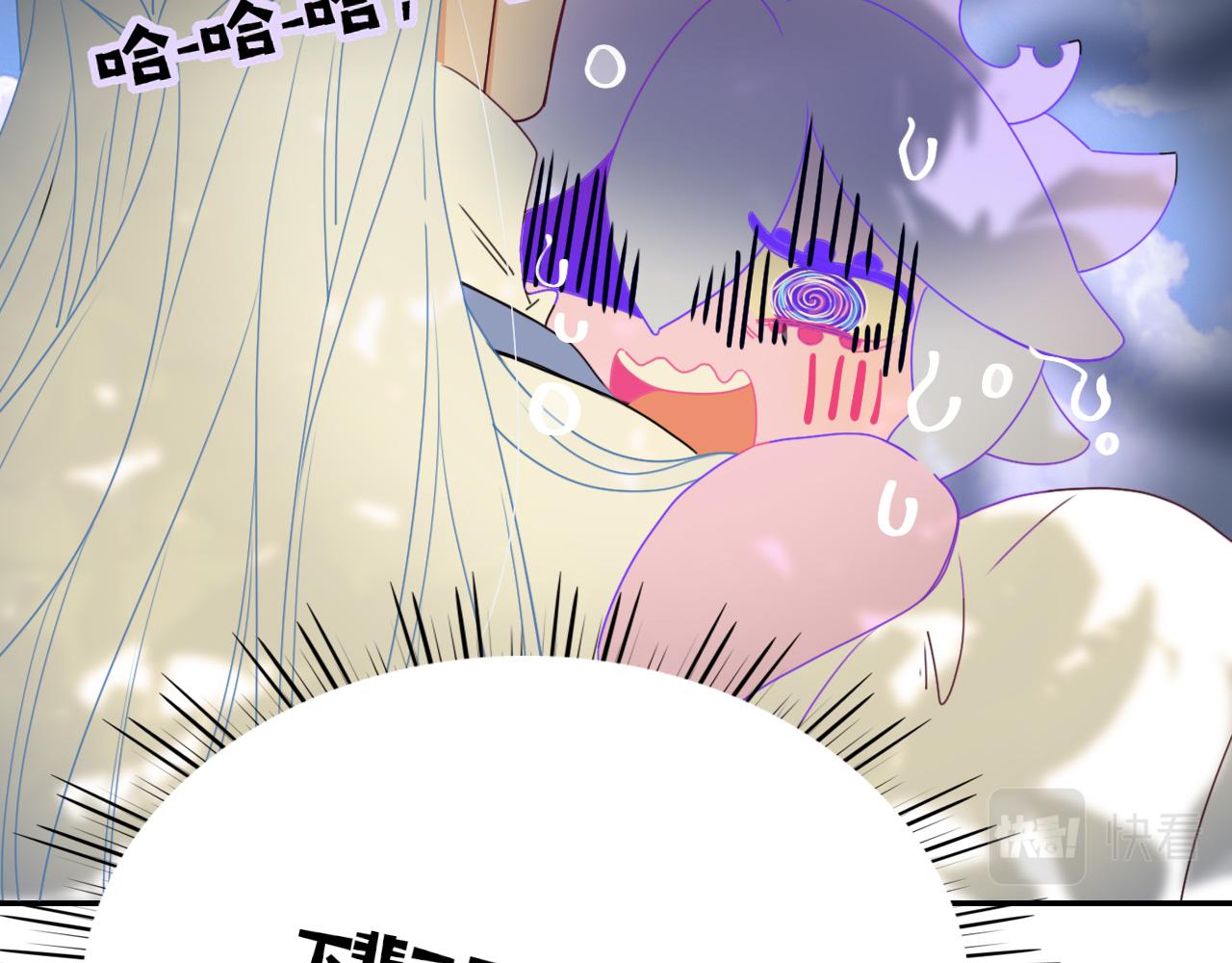 花落成牢第32话 萌混过关