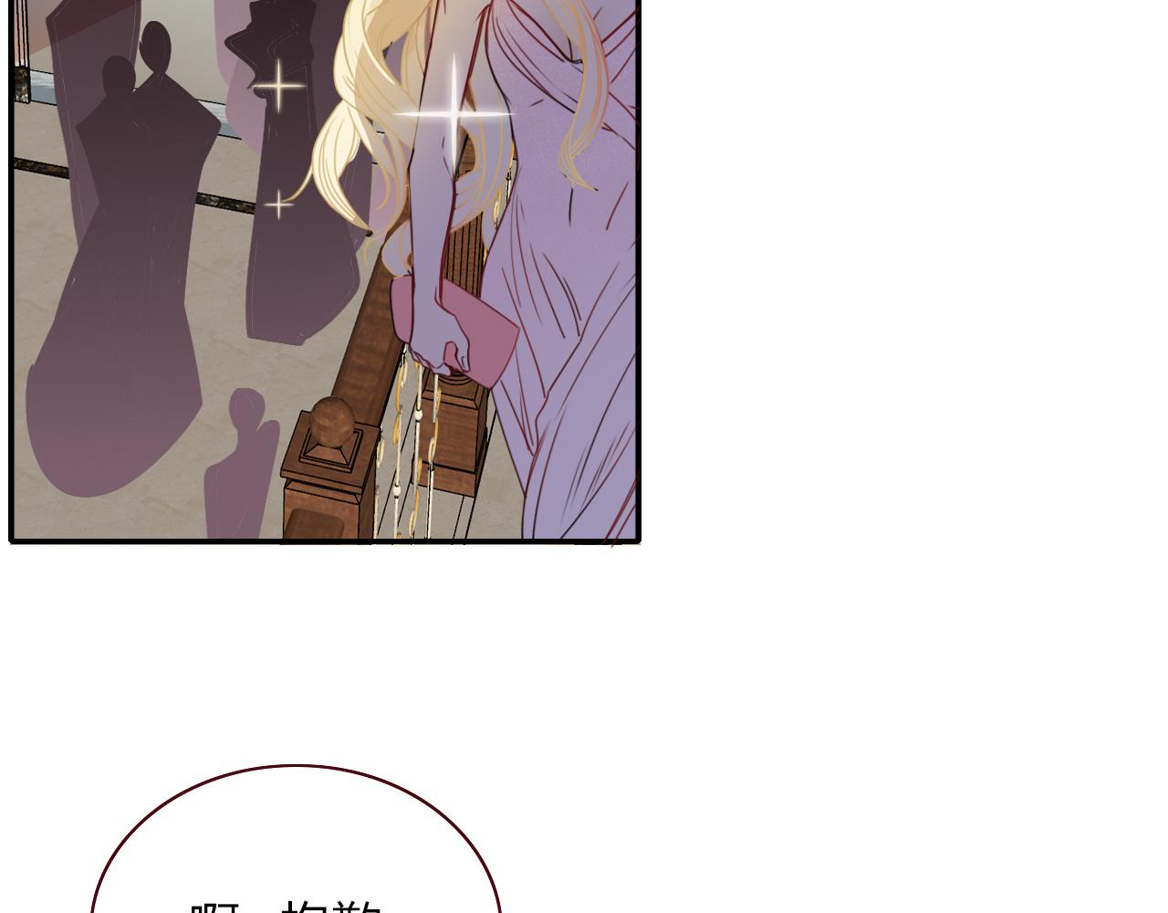 花落成牢第32话 萌混过关