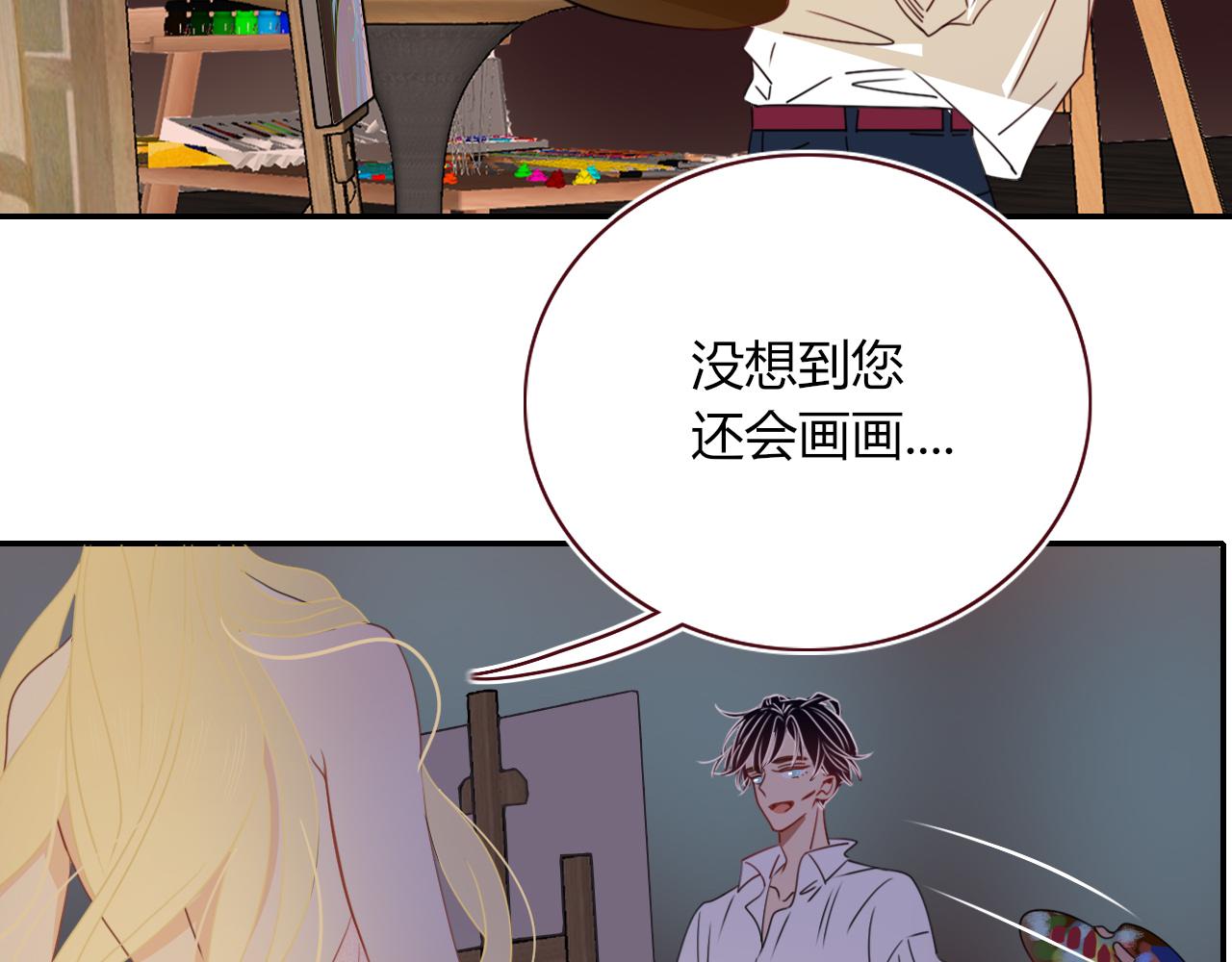 花落成牢第32话 萌混过关