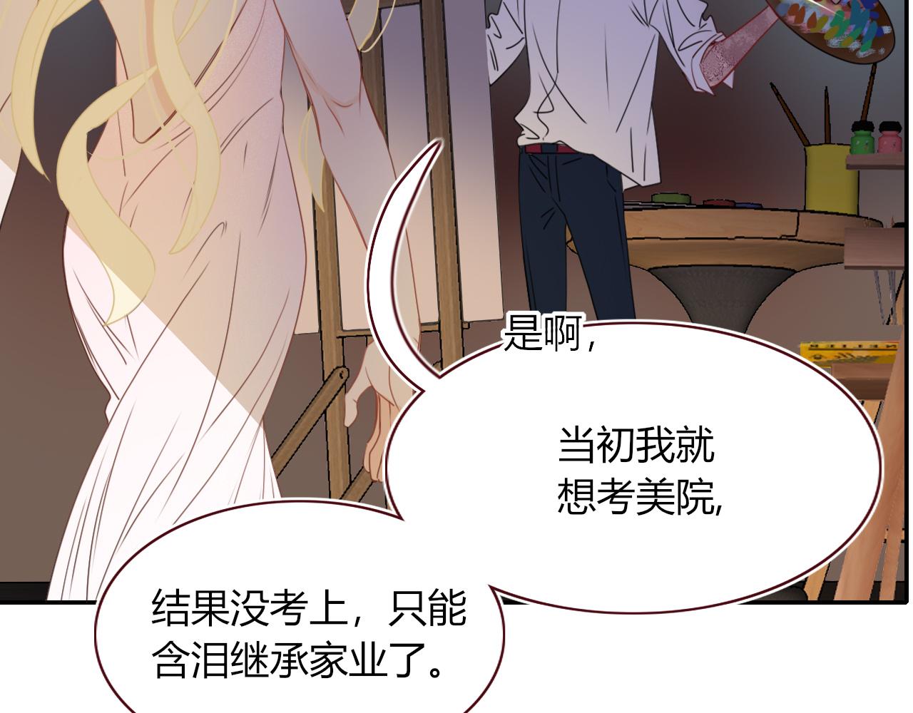 花落成牢第32话 萌混过关