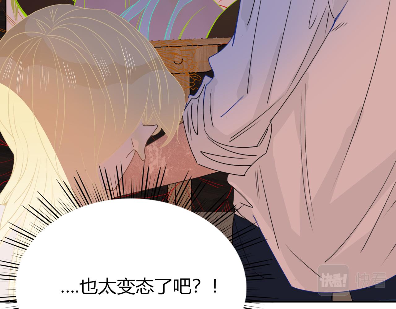 花落成牢第32话 萌混过关