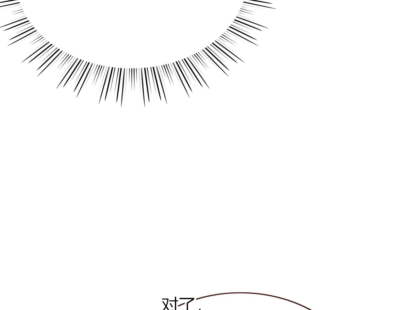 花落成牢第32话 萌混过关