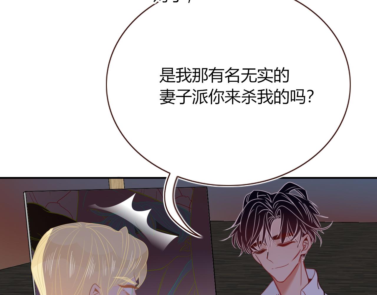 花落成牢第32话 萌混过关