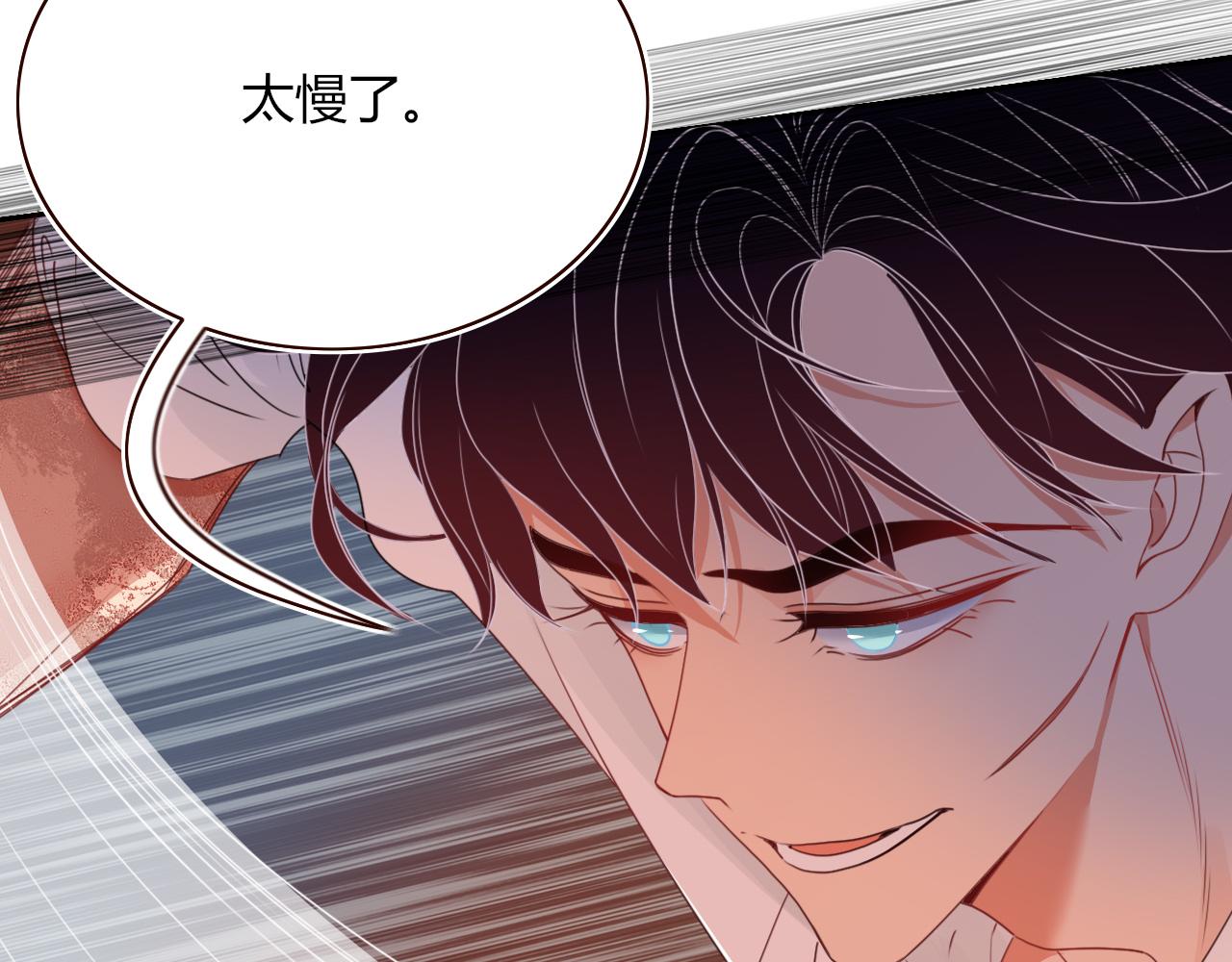 花落成牢第32话 萌混过关