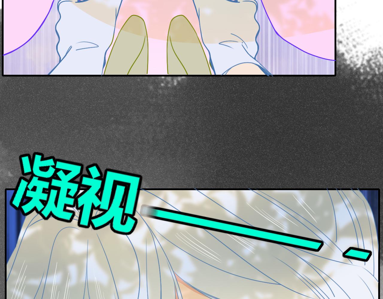 花落成牢第32话 萌混过关