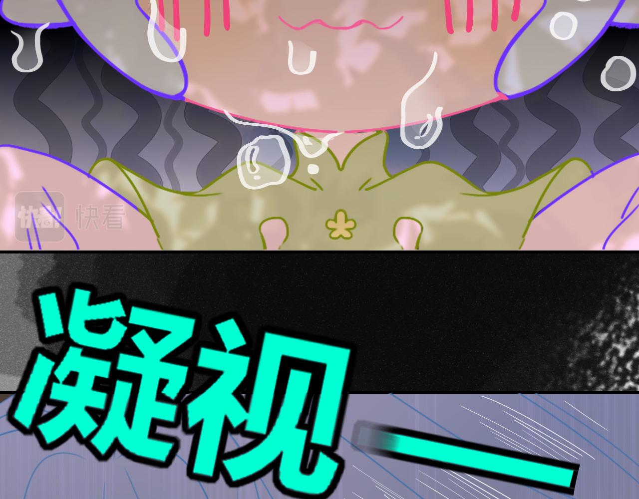 花落成牢第32话 萌混过关