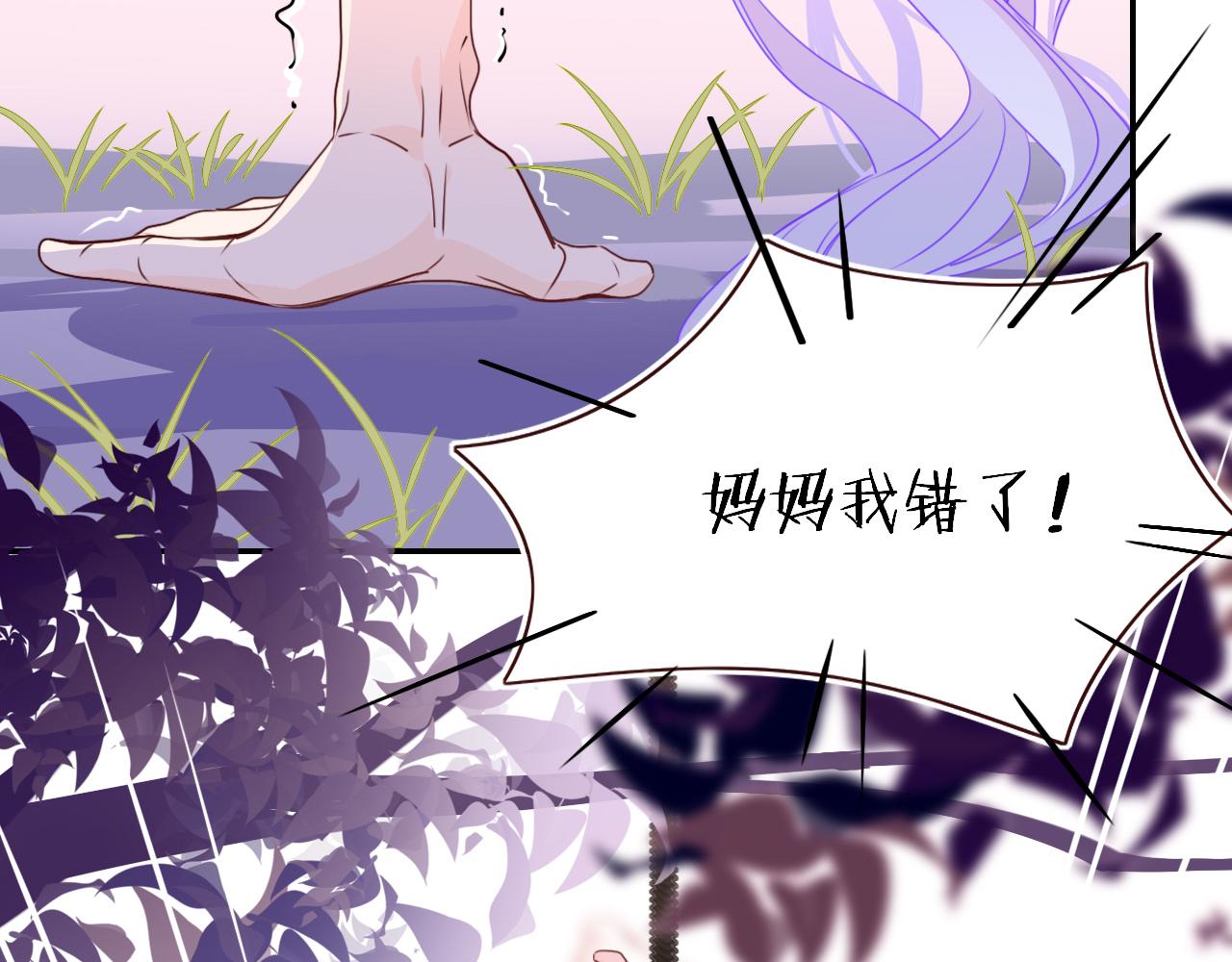 花落成牢第33话 家庭教育