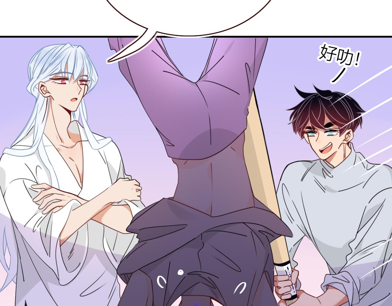 花落成牢第33话 家庭教育