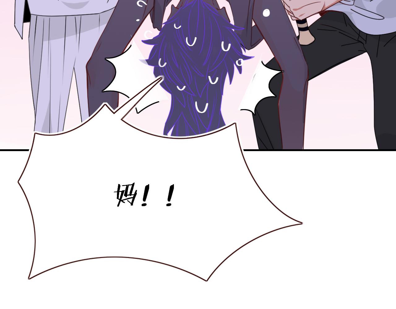 花落成牢第33话 家庭教育