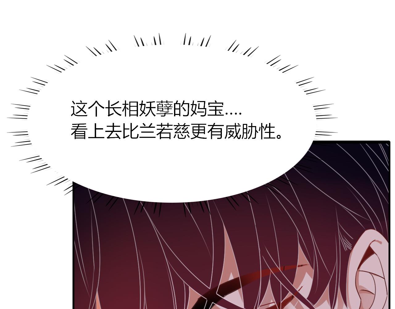 花落成牢第33话 家庭教育