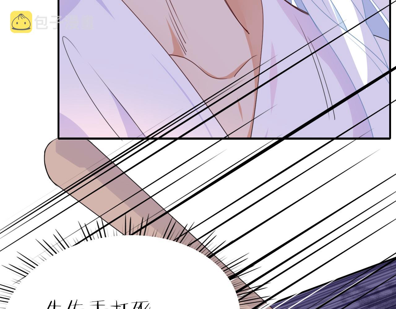 花落成牢第33话 家庭教育