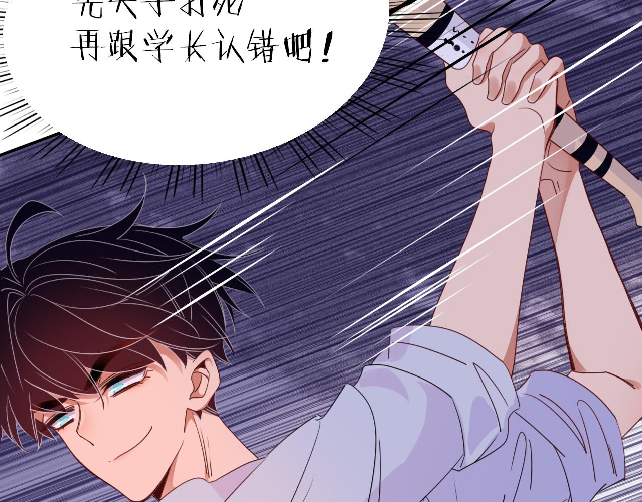 花落成牢第33话 家庭教育