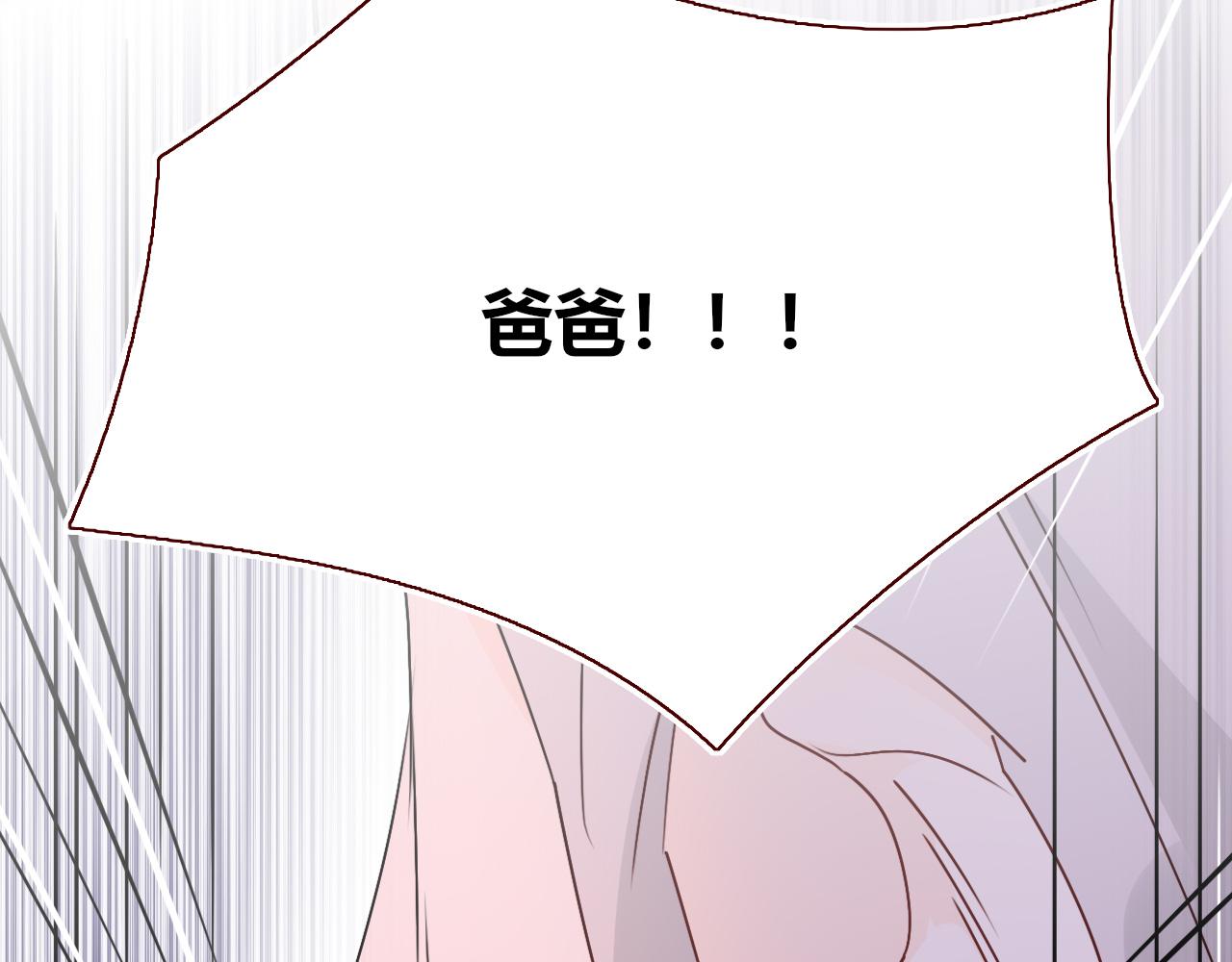 花落成牢第33话 家庭教育