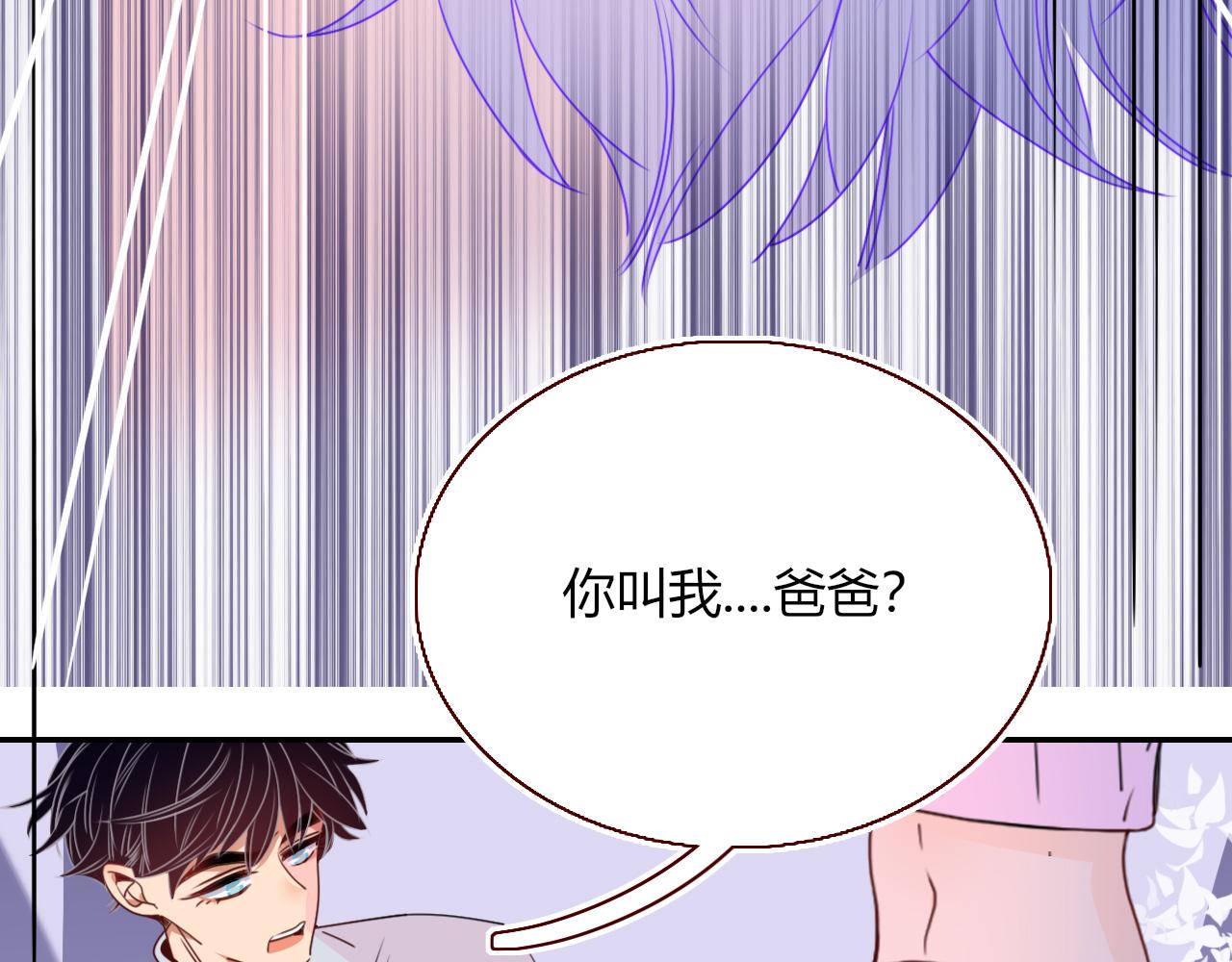 花落成牢第33话 家庭教育