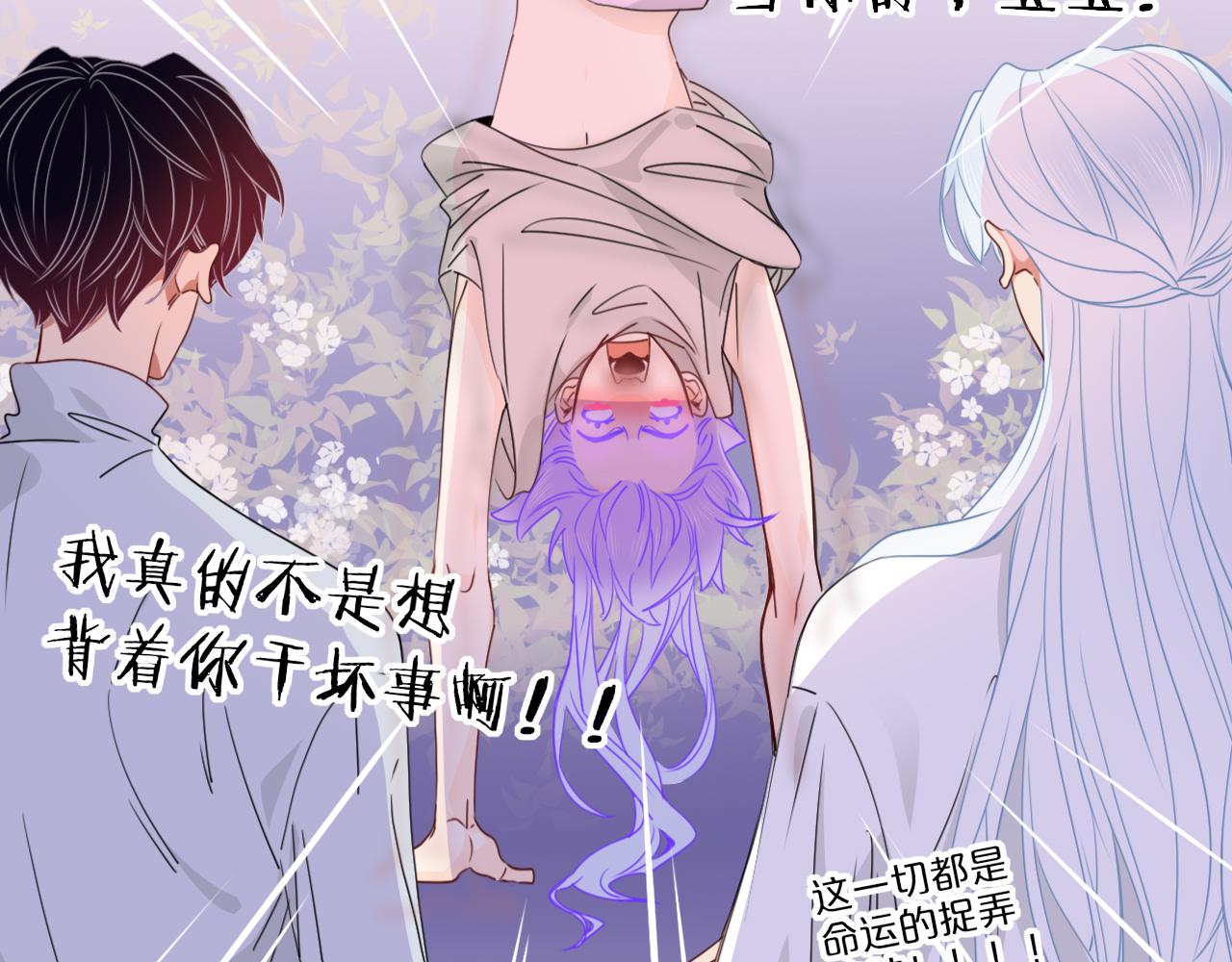 花落成牢第33话 家庭教育