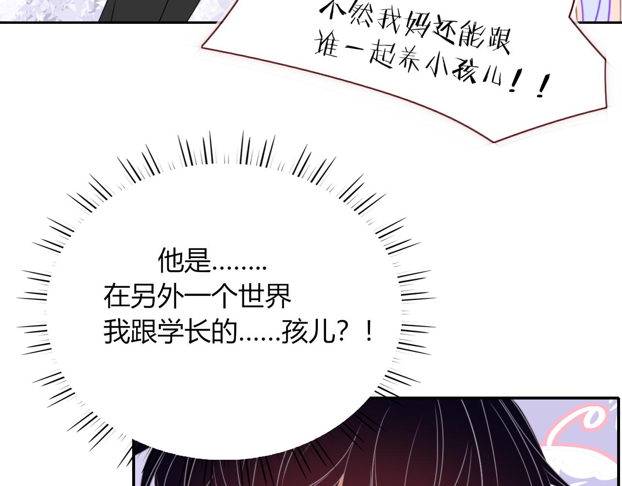 花落成牢第33话 家庭教育