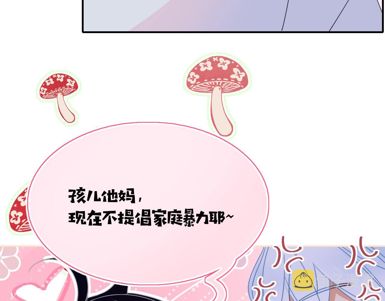 花落成牢第33话 家庭教育