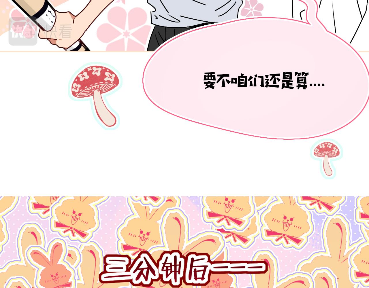 花落成牢第33话 家庭教育