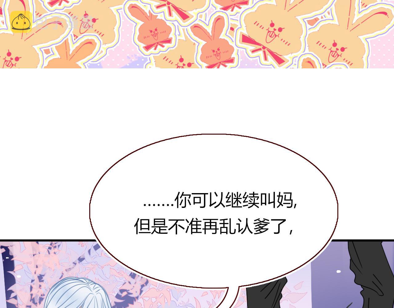 花落成牢第33话 家庭教育