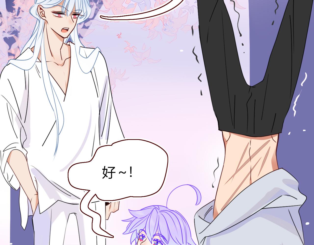 花落成牢第33话 家庭教育