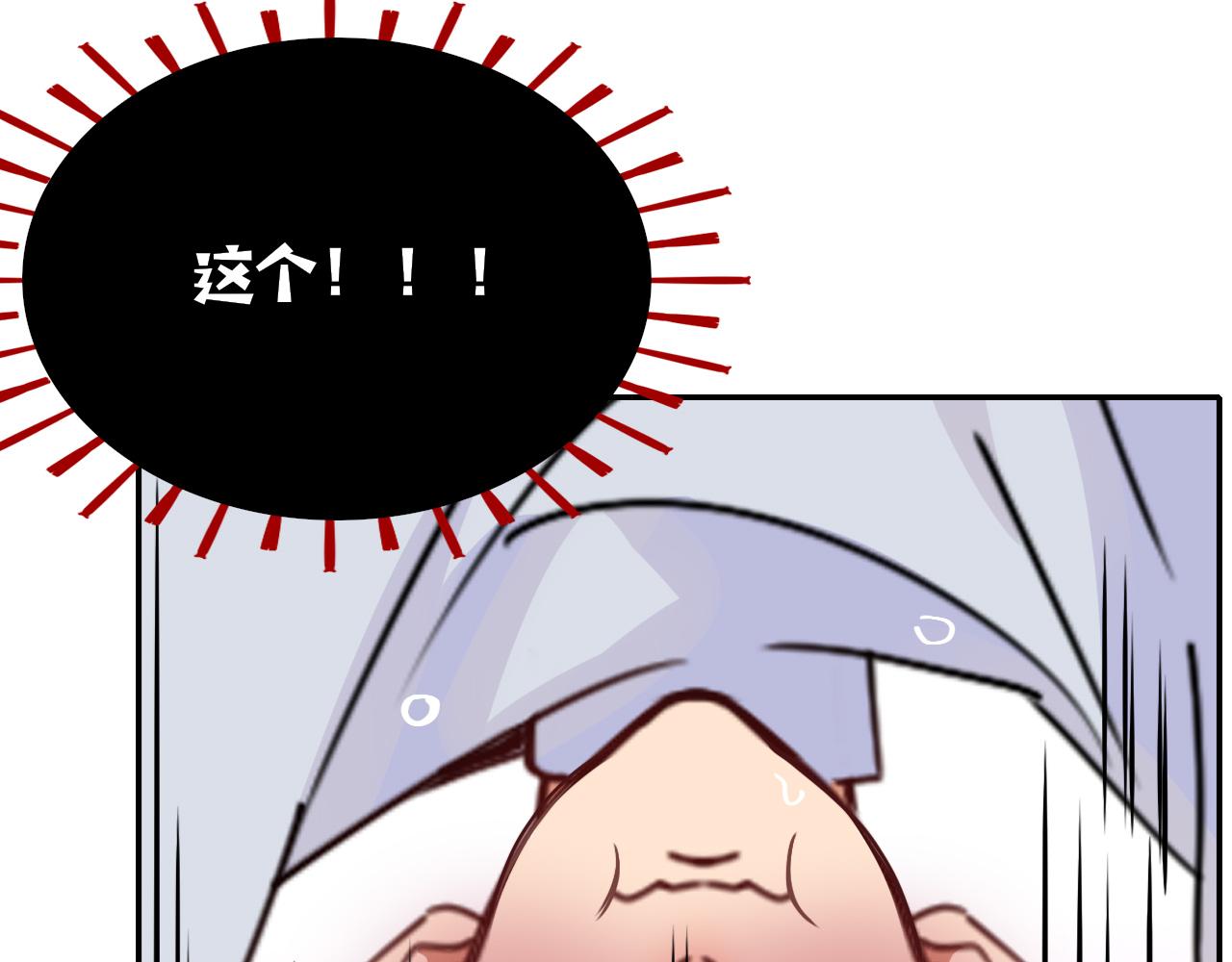 花落成牢第33话 家庭教育