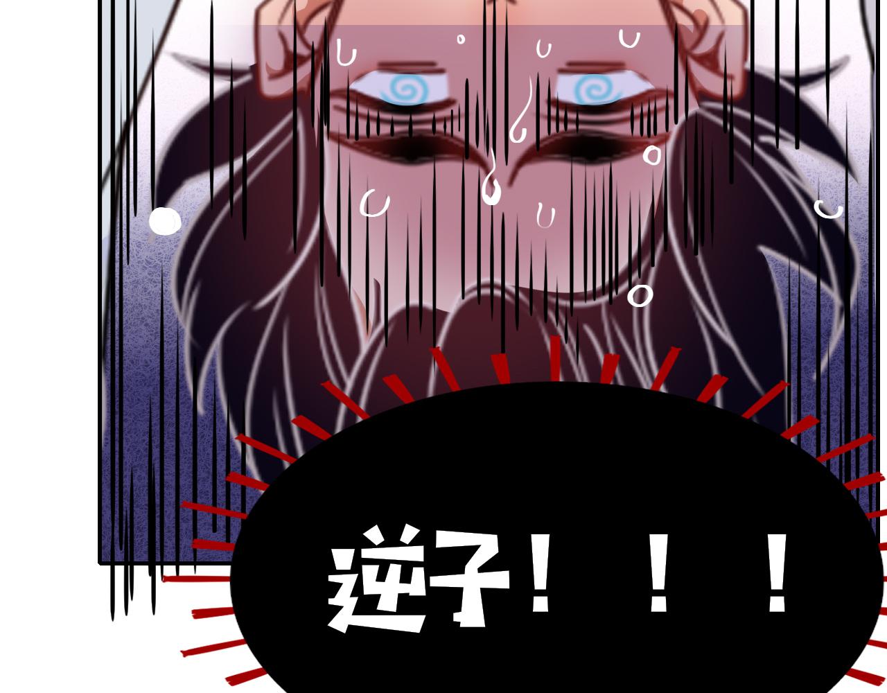 花落成牢第33话 家庭教育