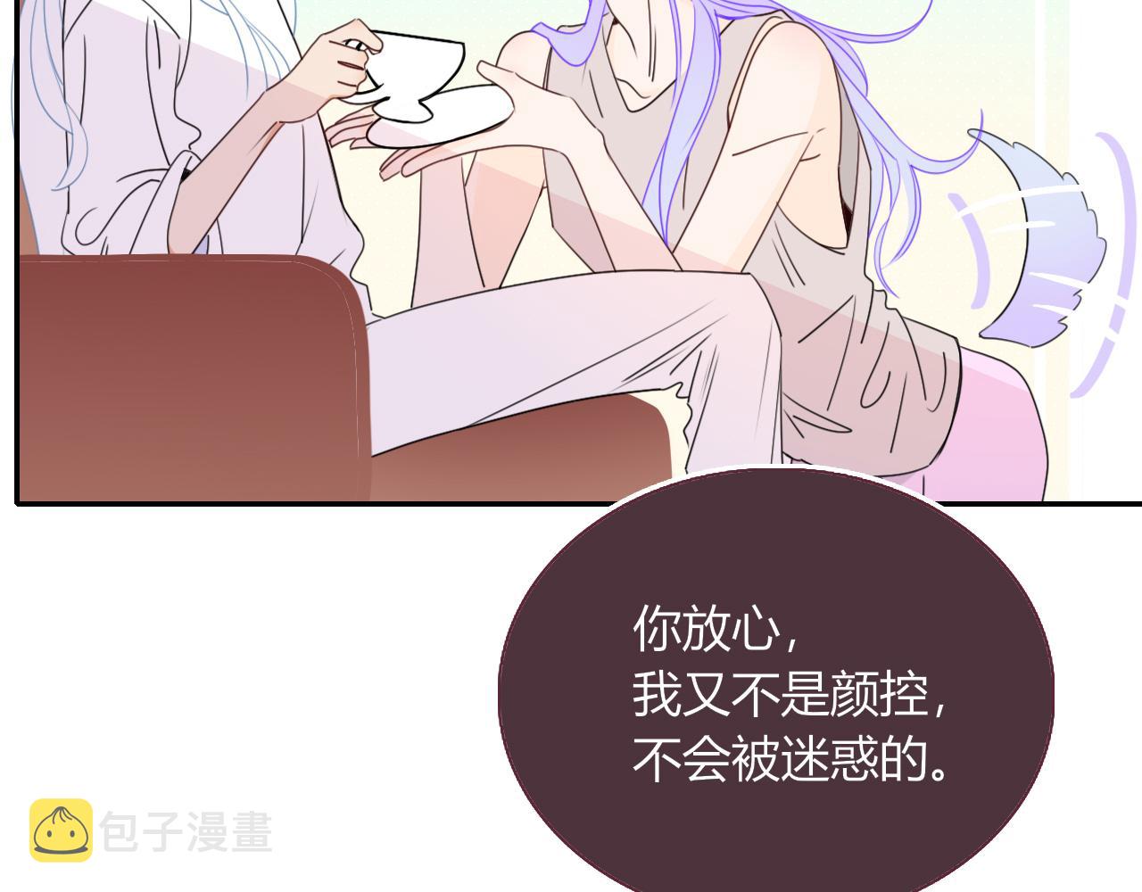 花落成牢第33话 家庭教育