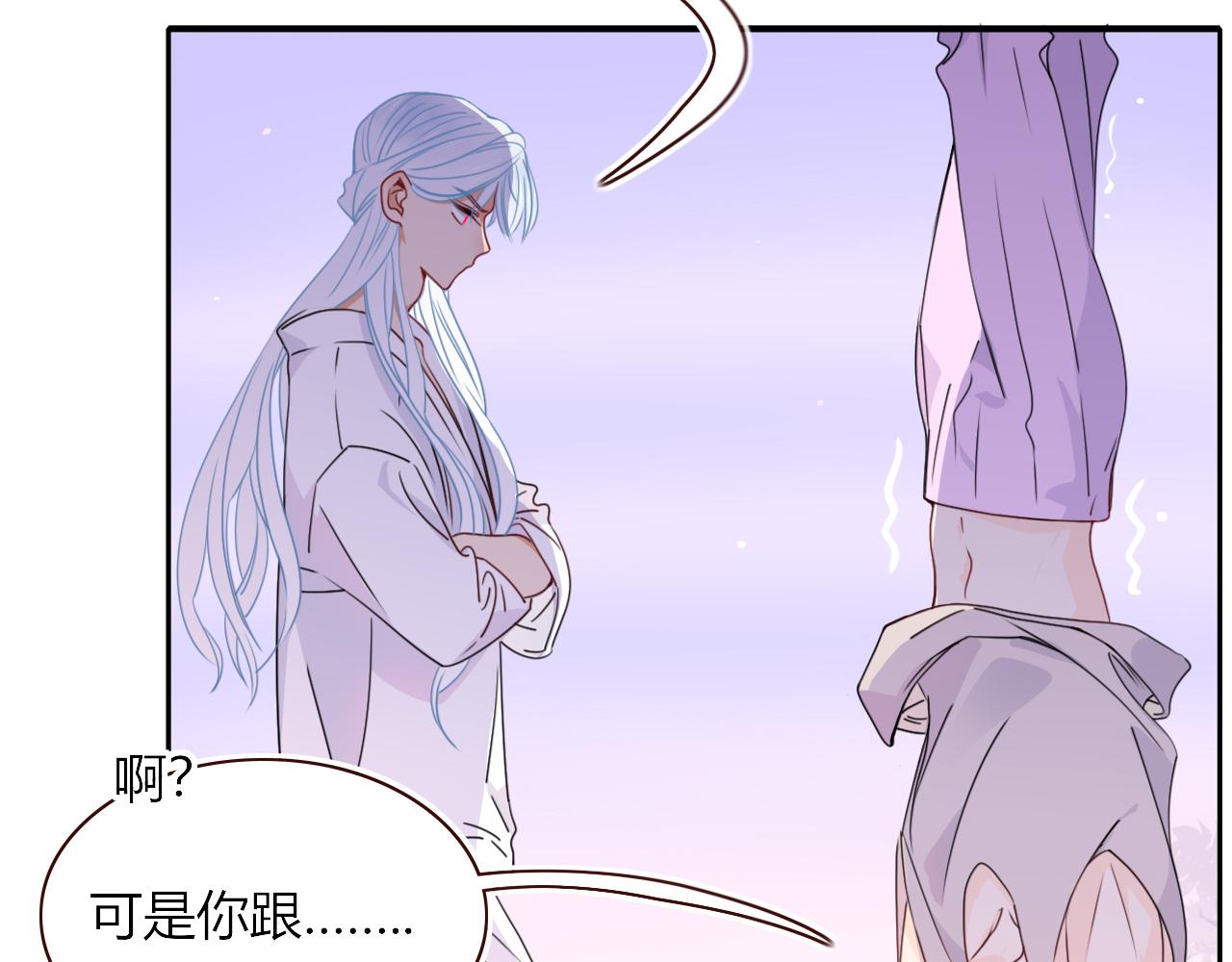 花落成牢第33话 家庭教育