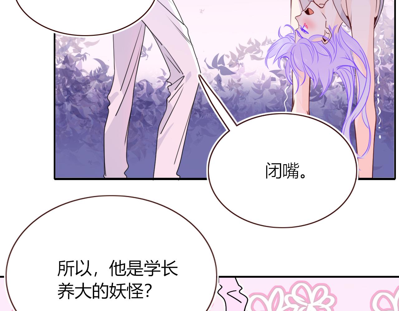 花落成牢第33话 家庭教育