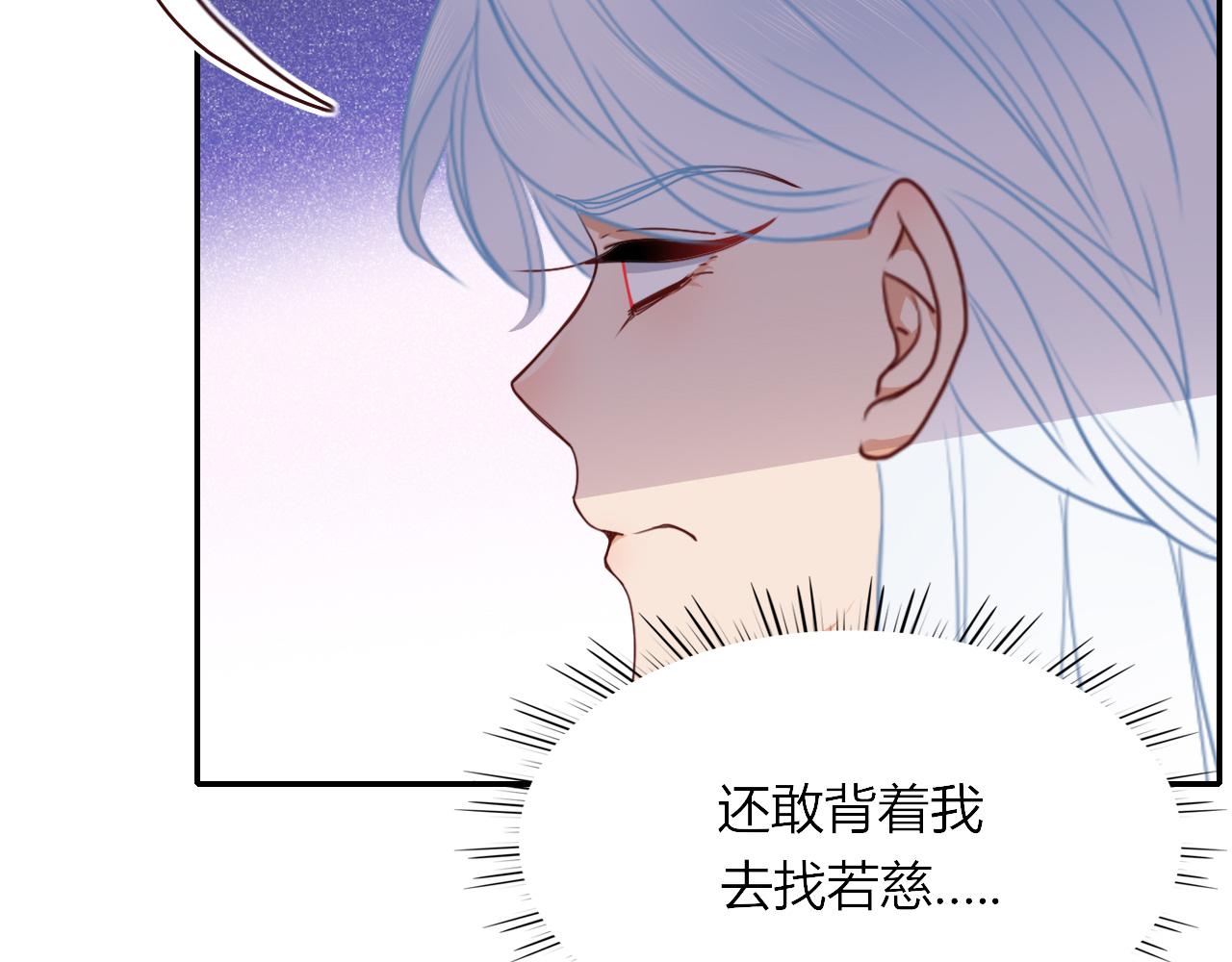 花落成牢第33话 家庭教育