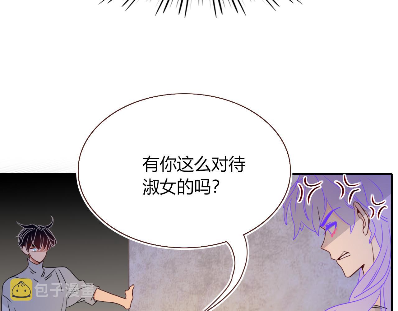 花落成牢第34话 可爱小淑女