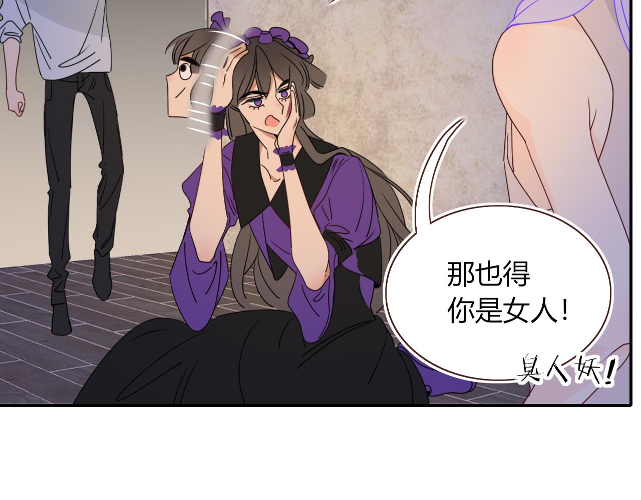 花落成牢第34话 可爱小淑女