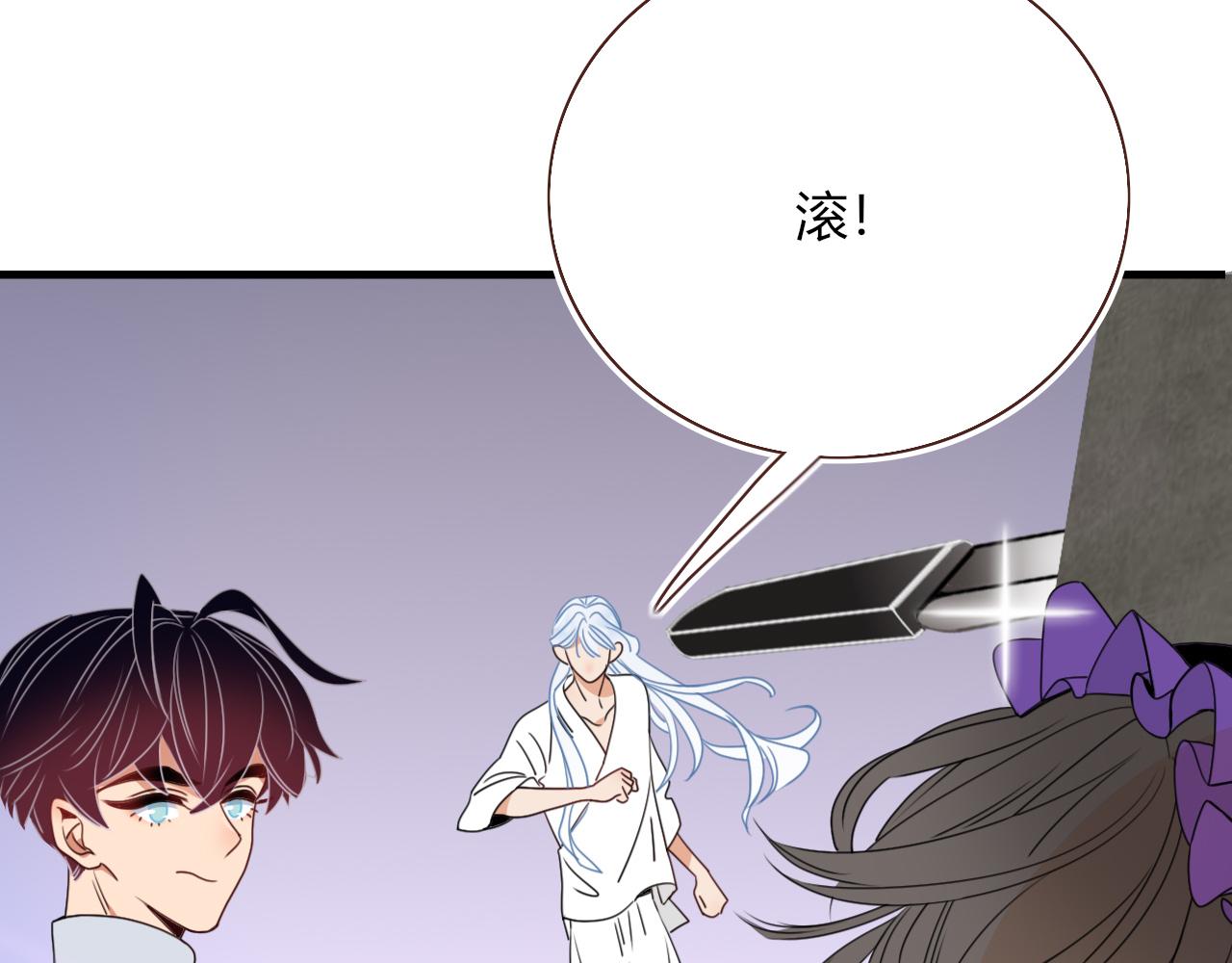 花落成牢第34话 可爱小淑女