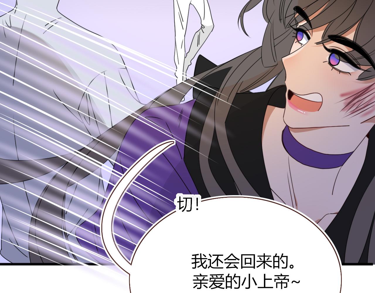 花落成牢第34话 可爱小淑女