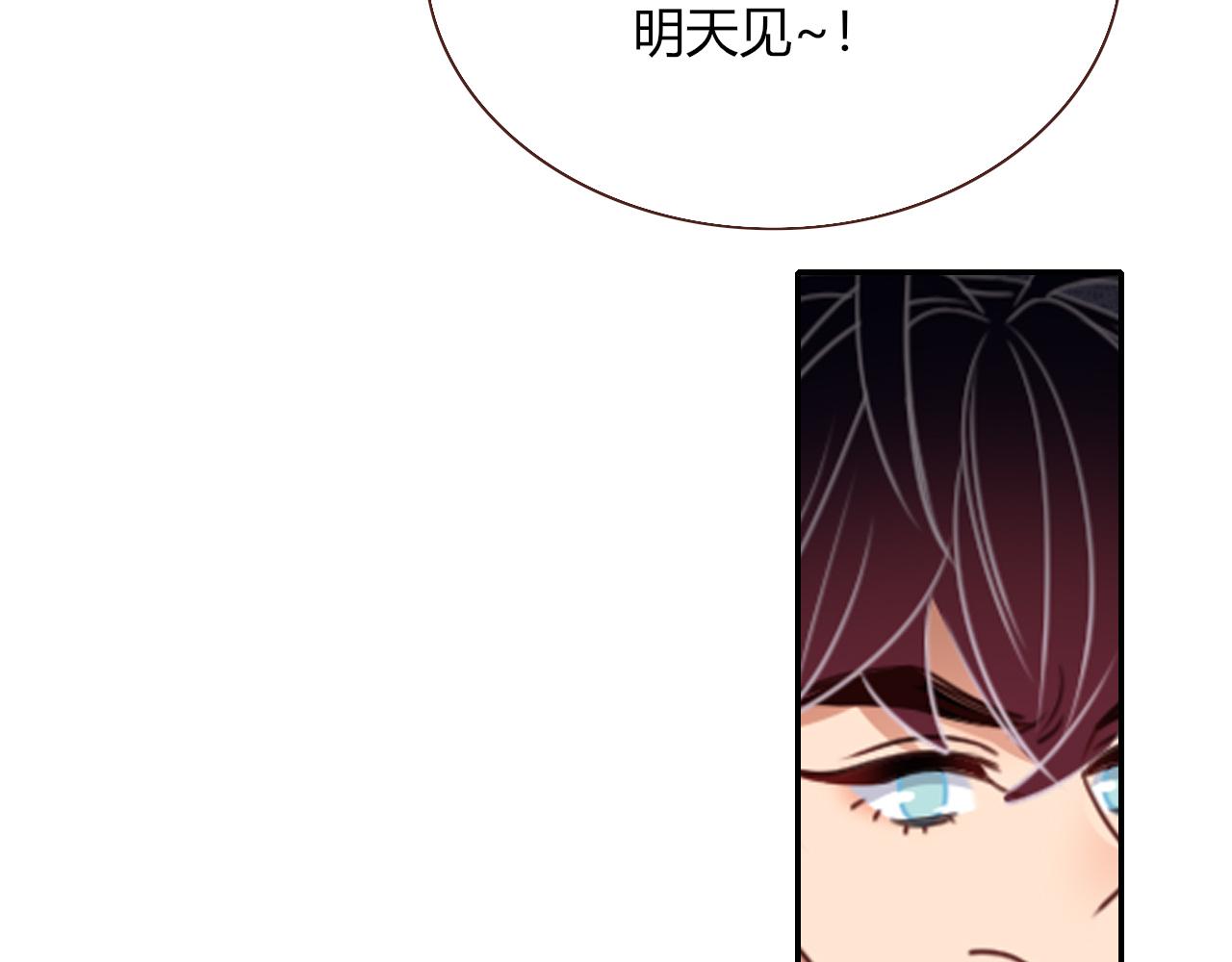 花落成牢第34话 可爱小淑女