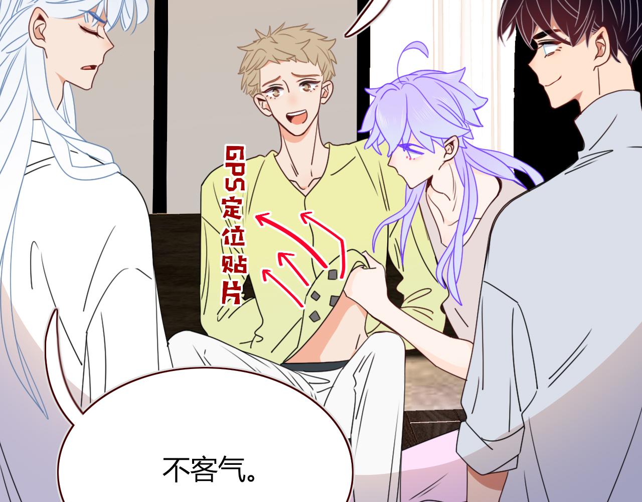花落成牢第34话 可爱小淑女