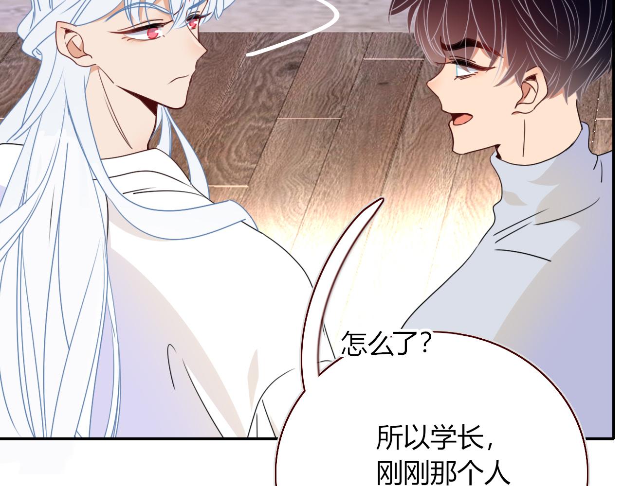 花落成牢第34话 可爱小淑女
